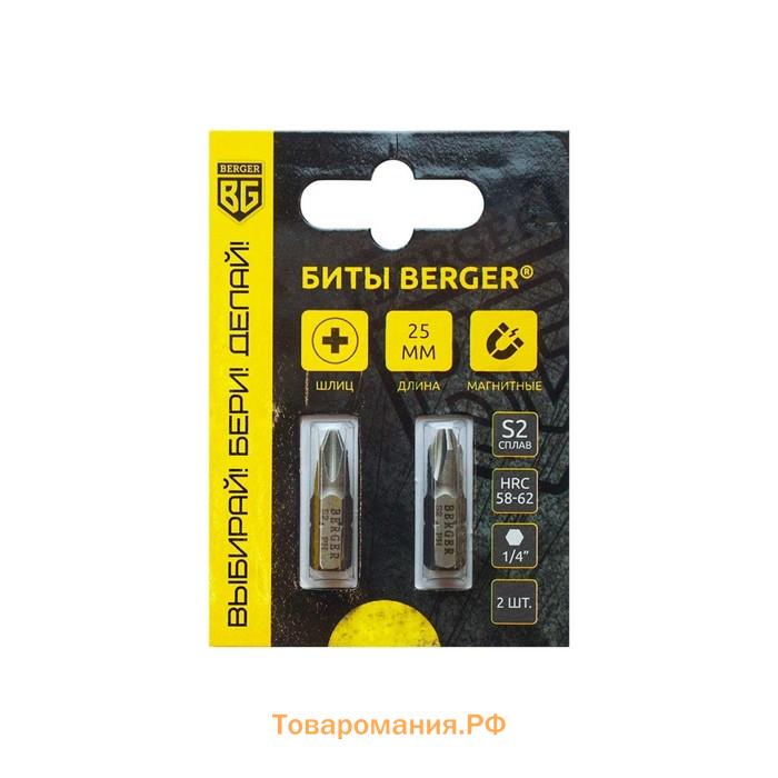 Биты магнитные BERGER BG2366, PH1x25 мм, 2 шт., S2