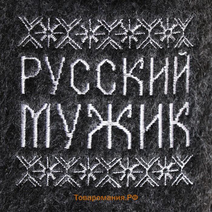 Тапочки для бани «Русский мужик», полиэфир 70%, шерсть 30%, «Банная забава»