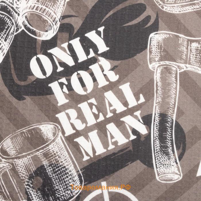 Полотенце "Only for real man" 70х146 см, 100% хлопок  160гр/м2