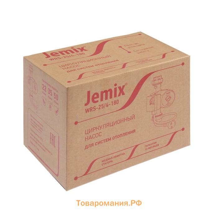 Насос циркуляционный JEMIX WRS-25/4-180, 70/50/35 Вт, напор 4 м, 50/35/22 л/мин, кабель 6 м