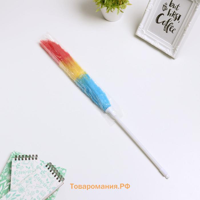 Щётка для пыли , 54×4.5 см, МИКС