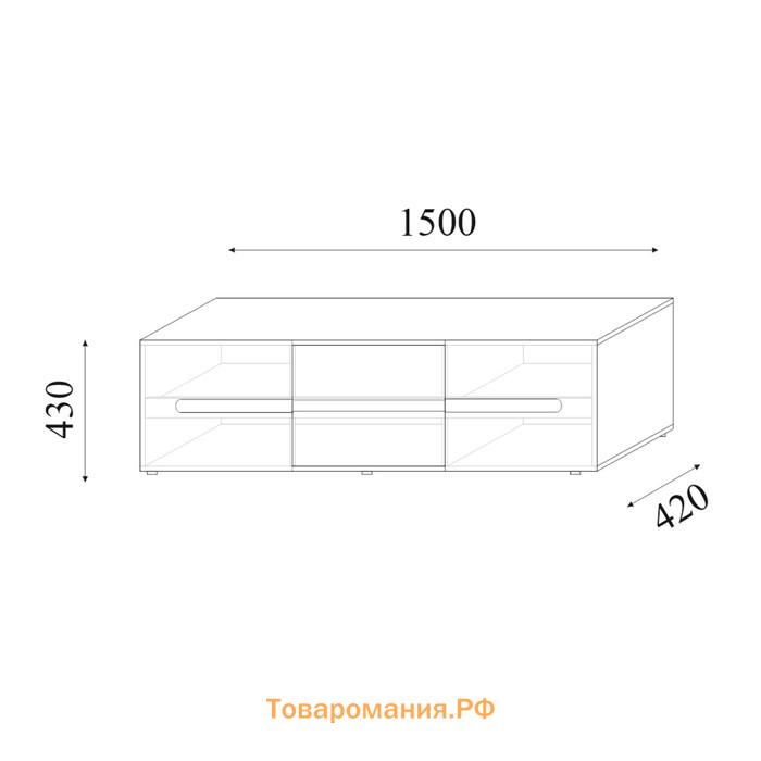 Тумба под ТВ «Хлоя», 1500×430×420 мм, цвет белый глянец / белый