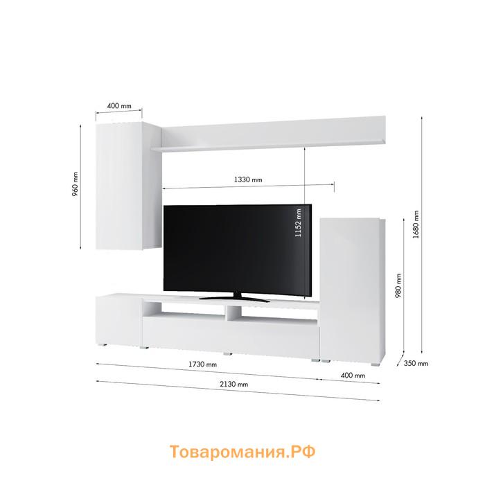 Гостиная «Лира», 2130×1680×350 мм, цвет Белый/ Белый глянец МДФ