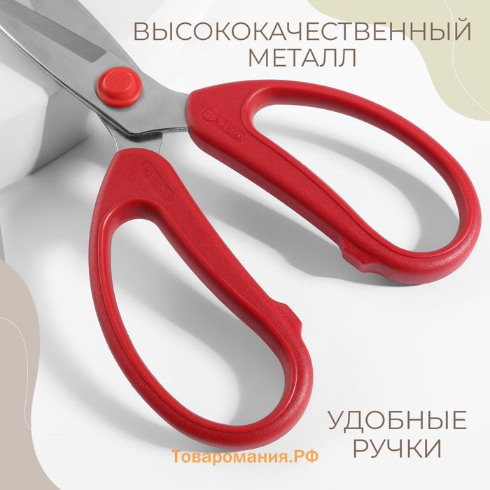 Ножницы портновские Premium, скошенное лезвие, 8", 20 см, цвет красный