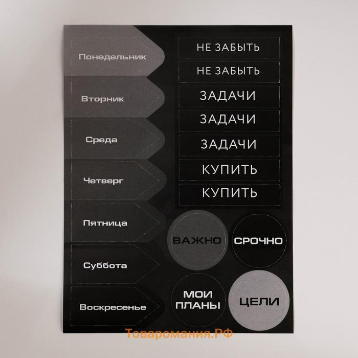 Подарочный набор, ежедневник А5, 80 листов, наклейки и ручка «С 23 февраля»