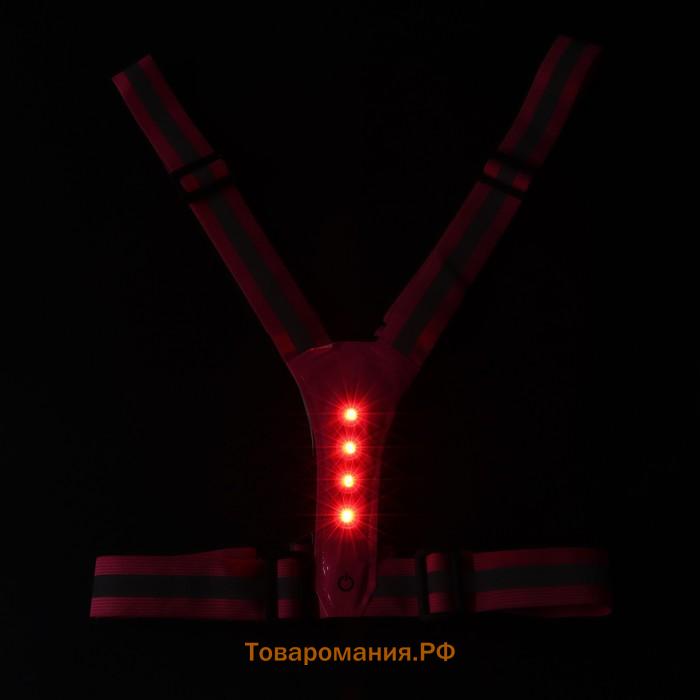 Жилет сигнальный TORSO, регулируемый размер, розовый, LED сигнал, 4 режима