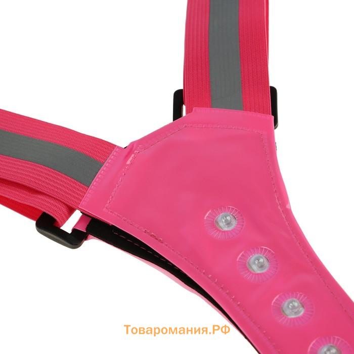 Жилет сигнальный TORSO, регулируемый размер, розовый, LED сигнал, 4 режима