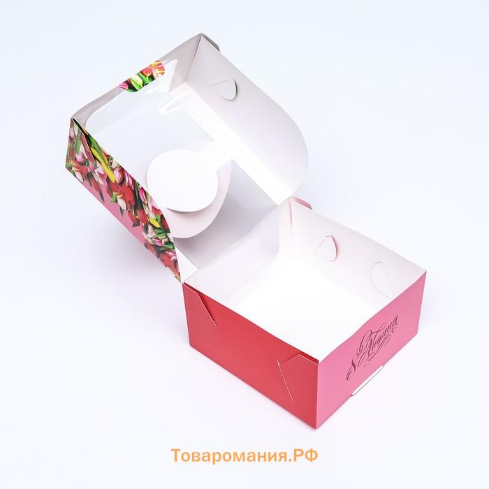 Коробка под бенто-торт с окном «От всего сердца тюльпаны», 14×14×8 см