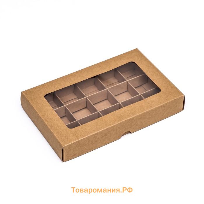 Коробка для 15 конфет, крафт, 13.7×22×3.5 см. Кондитерская упаковка