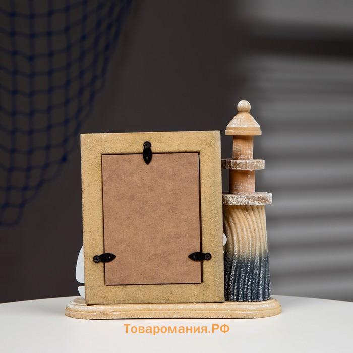 Фоторамка для фотографий настольная «Маяк», дерево, 21×20 см