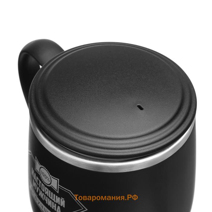 Термокружка «100% настоящий мужчина», 300 мл