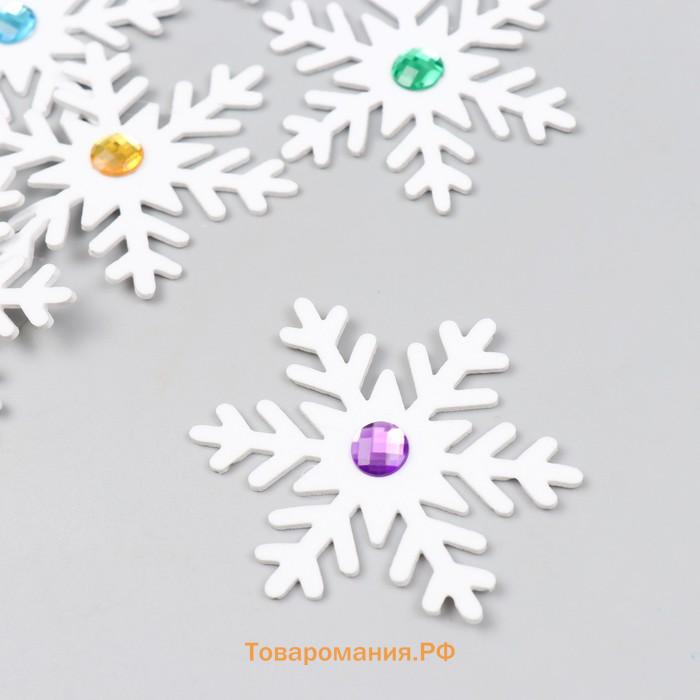 Декоративный элемент для творчества «Снежинка со стразой», набор 6 шт., белая, 6.5 см, фоамиран