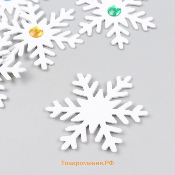 Декоративный элемент для творчества «Снежинка со стразой», набор 6 шт., белая, 6.5 см, фоамиран