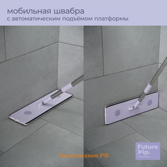 Швабра с отжимом и ведром Future Alp 4 clean system, высота швабры 140 см, 3 профессиональные насадки