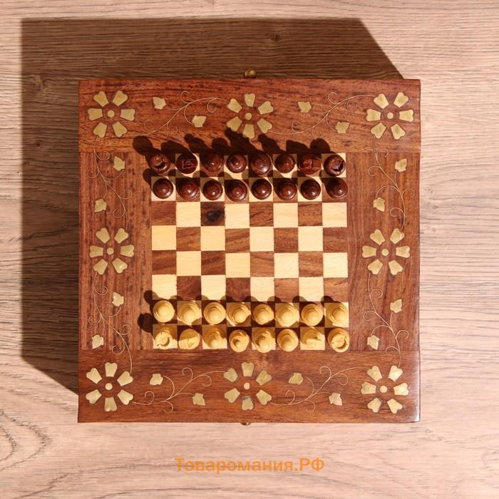 Шахматы дорожные, 20.5×20.5×7 см, дерево шишам