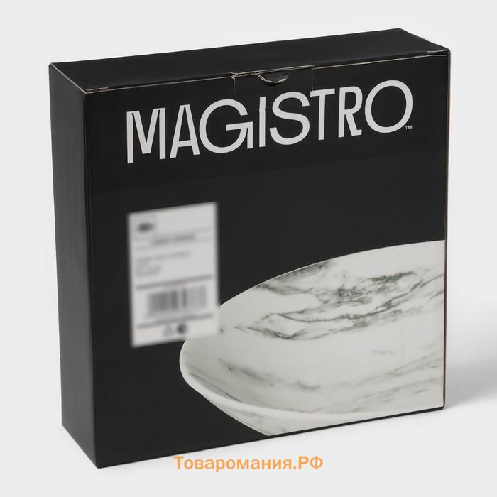 Тарелки глубокие Magistro Real Marble, 800 мл, 21×4,7 см, набор 2 шт, фарфор, белые