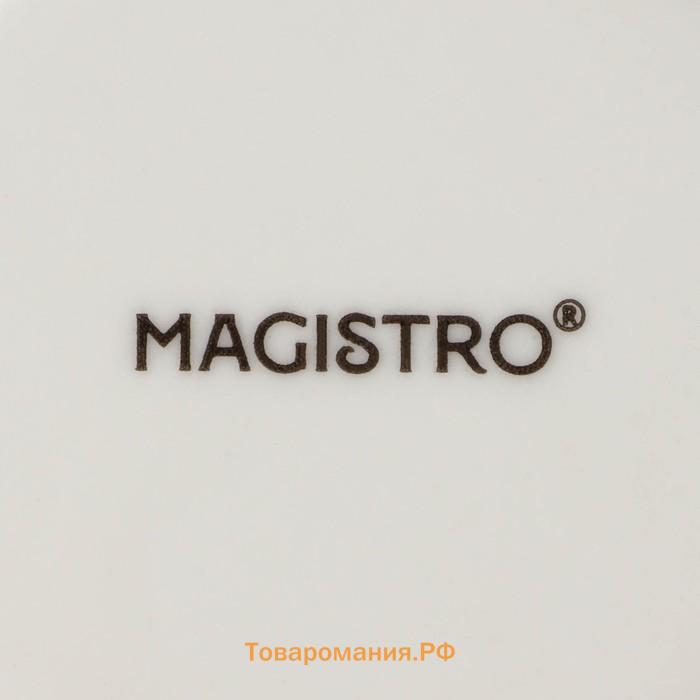 Тарелки глубокие Magistro Real Marble, 800 мл, 21×4,7 см, набор 2 шт, фарфор, белые