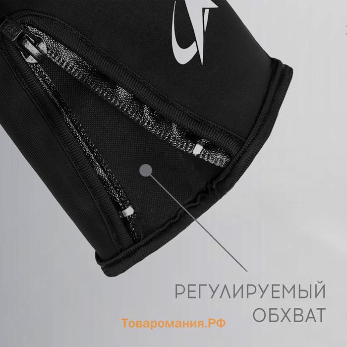 Перчатки РОСКОСМОС х ONLYTOP, р. L-XL, чёрные