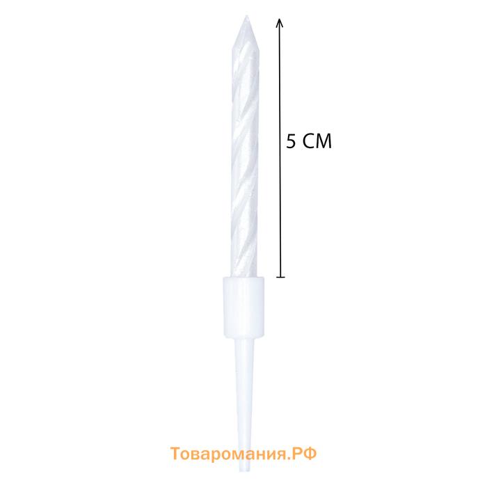 Свечи в торт «Спираль», 200 шт., 5 см, жемчужный