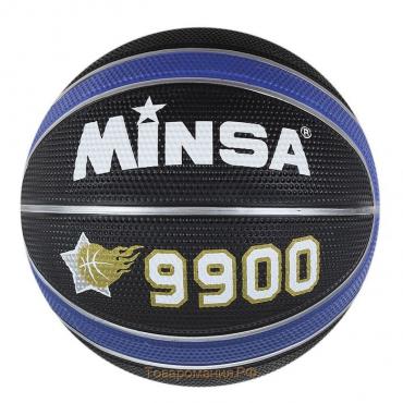 Мяч баскетбольный MINSA 8800, ПВХ, клееный, 8 панелей, р. 7, цвета МИКС