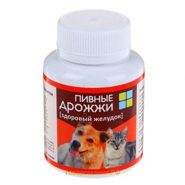 Пивные дрожжи "Здоровый желудок"  для кошек и собак, с энтеросорбентом, 80 таб