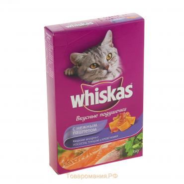 Сухой корм Whiskas для кошек, лосось, подушечки, 350 г