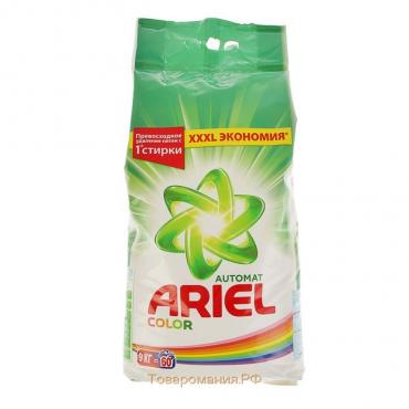Стиральный порошок Ariel Color&Style, автомат, 9 кг