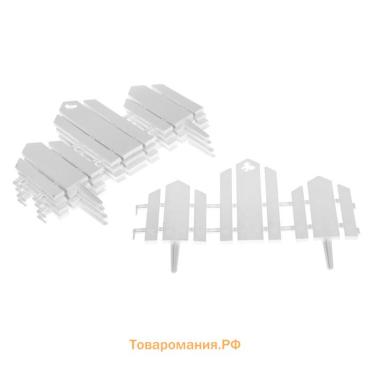 Ограждение декоративное, 25×170 см, 5 секций, пластик, белое, «Чудный сад»