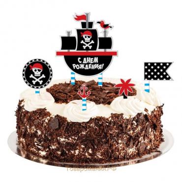 Набор для украшения торта «Пиратская вечеринка»