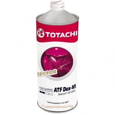 Масло трансмиссионное Totachi ATF Dex- VI, синтетическое, 1 л