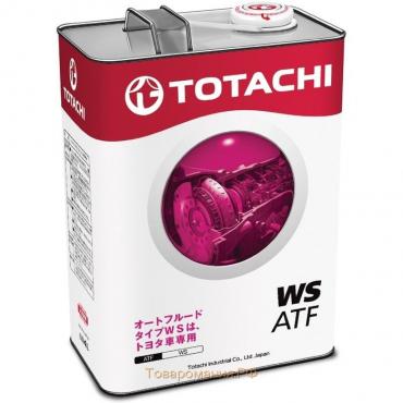 Масло трансмиссионное Totachi ATF WS, синтетическое, 4 л