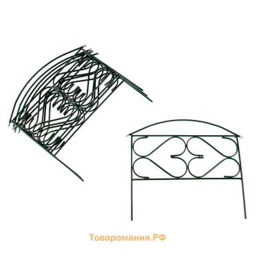 Ограждение декоративное, 50×315 см, 5 секций, металл, зелёное, «Дачный плюс», Greengo