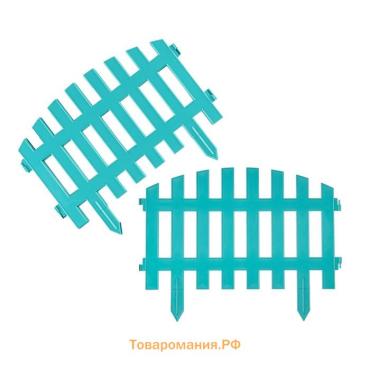 Ограждение декоративное, 35×210 см, 5 секций, пластик, бирюзовое, RENESSANS, Greengo