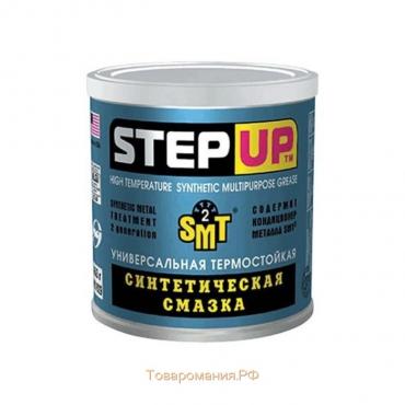 Смазка для подшипников термостойкая STEP UP с SMT2 туба 453г