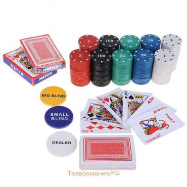 Покер, набор для игры (карты 2 колоды, фишки 200 шт.), с номиналом, 60×90 см