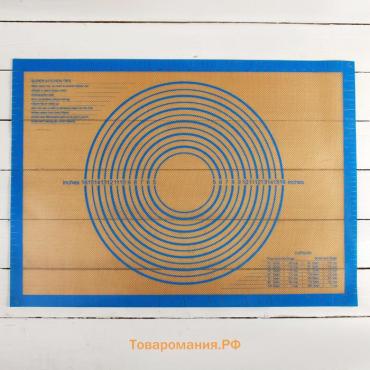 Коврик для выпечки и раскатки теста с разметкой, армированный, силикон, 71×50,5 см, синий