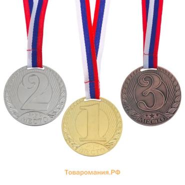 Медаль призовая бронза 078, d=6 см, 3 место, с лентой