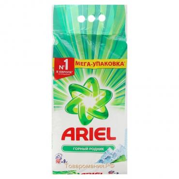 Стиральный порошок Ariel автомат "Горный родник", 9 кг