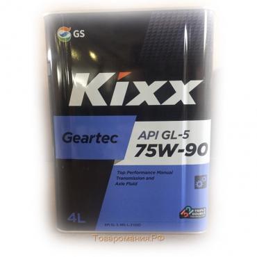 Масло трансмиссионное Kixx Geartec GL-5 75W-90, 4 л мет.