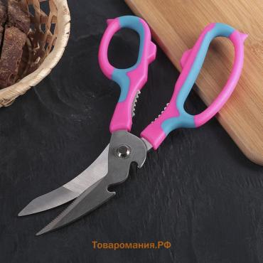 Ножницы кухонные для мяса и рыбы  «Краски», 20 см, МИКС