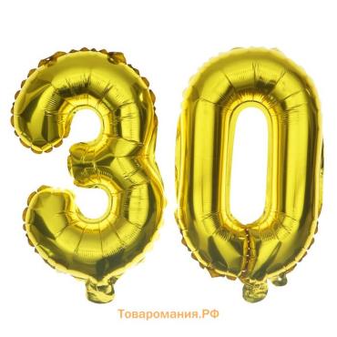 Шары воздушные фольгированные 40" «30 лет», цвет золотой