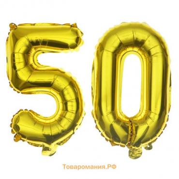 Шары воздушные фольгированные 40" «50 лет», цвет золотой