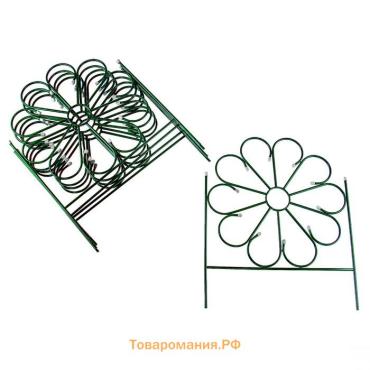 Ограждение декоративное, 75×305 см, 5 секций, металл, зелёное, «Ромашка»