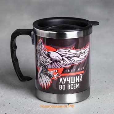 Термокружка True man: 400 мл, сохраняет тепло 2 ч