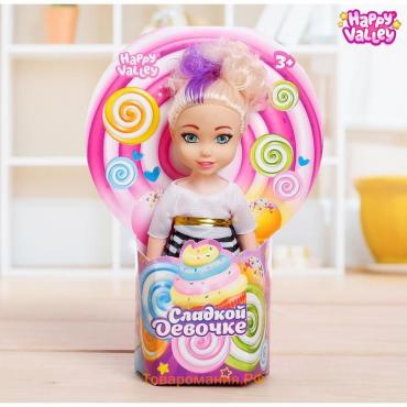 Кукла малышка «Сладкой девочке», МИКС