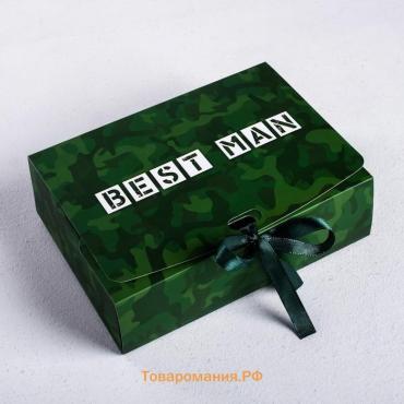 Коробка подарочная, упаковка, «Best man», 16.5 х 12 х 5 см, БЕЗ ЛЕНТЫ