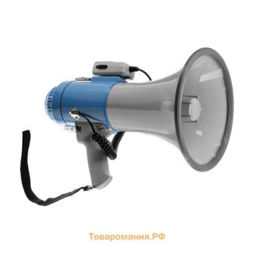 Мегафон ручной Rad-50, 50 Вт, дальность до 1000 м, сирена, серо-синий