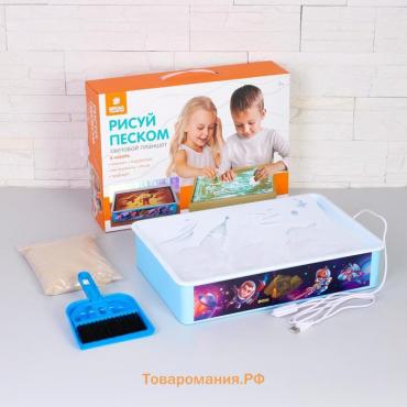 Планшет для рисования песком «Звёздная галактика»