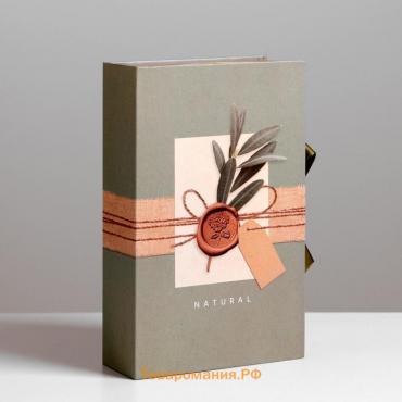 Коробка - книга, упаковка подарочная, «С любовью», 20 х 12.5 х 5 см