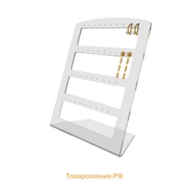 Подставка под серьги на 15 пар, 12.5×5.5×16.5 см, оргстекло 3 мм, В ЗАЩИТНОЙ ПЛЁНКЕ